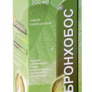 small-bronxobos-sirop-125mg/5ml-200ml-n1-fl-(mern-lozh)-pk-0