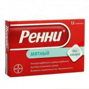 small-renni-tab-zhev-b/sax-(myatnyie)-680mg-80mg-n12-bl-pk-0