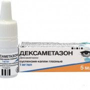 small-deksametazon-kap-glazn-0,1-5ml-n1-fl-pe-kryish-kap-pk-0